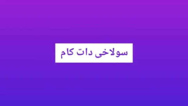 فیلم سکس مامان و پسر زیر نویس فارسی و ایرانی xnxx free beed